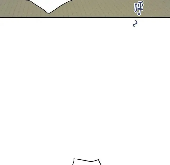 极乐之神 - 第1话 - page 139