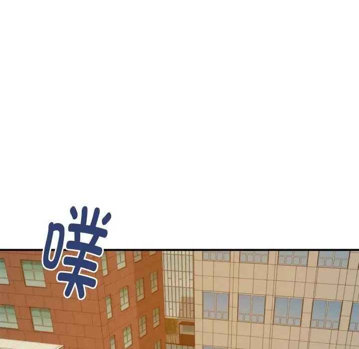极乐之神 - 第1话 - page 185