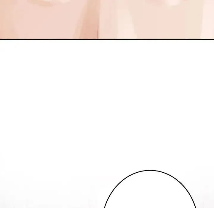 极乐之神 - 第1话 - page 206