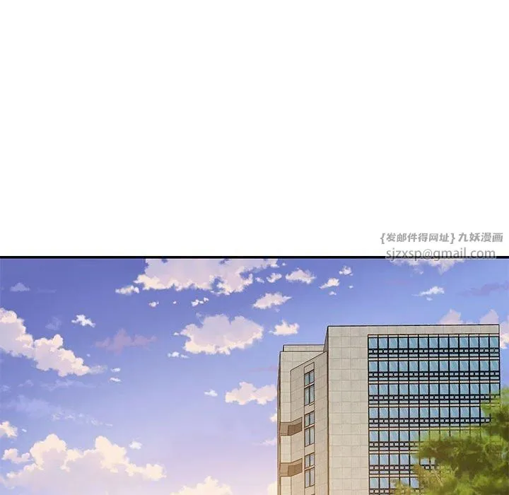 极乐之神 - 第15話 - page 82