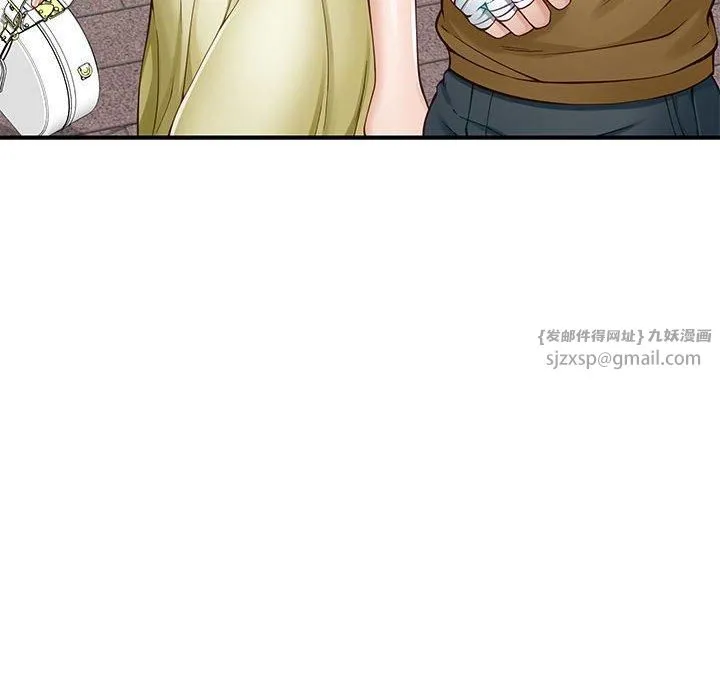 极乐之神 - 第15話 - page 96