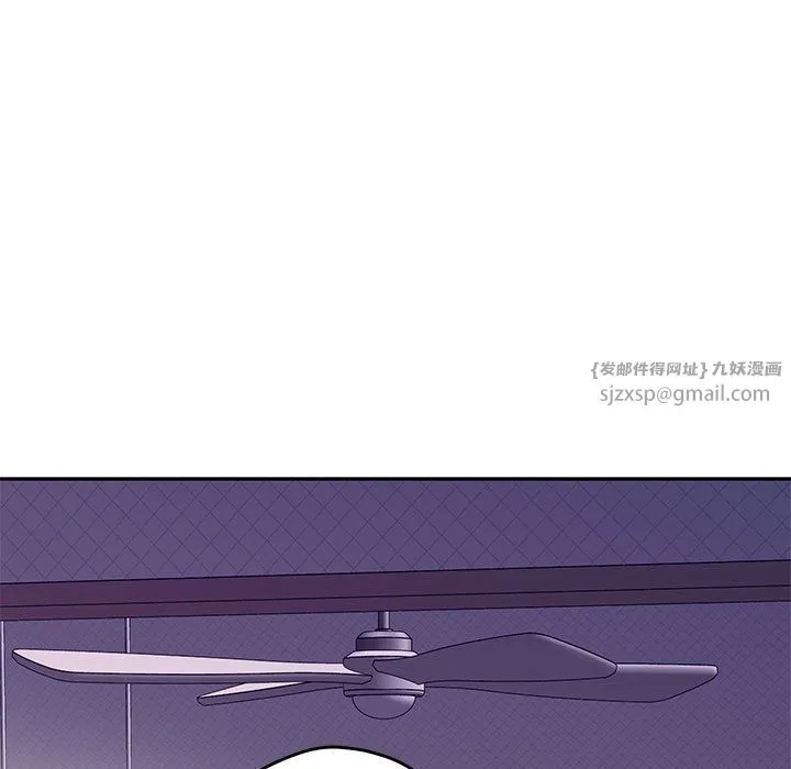 极乐之神 - 第11話 - page 8