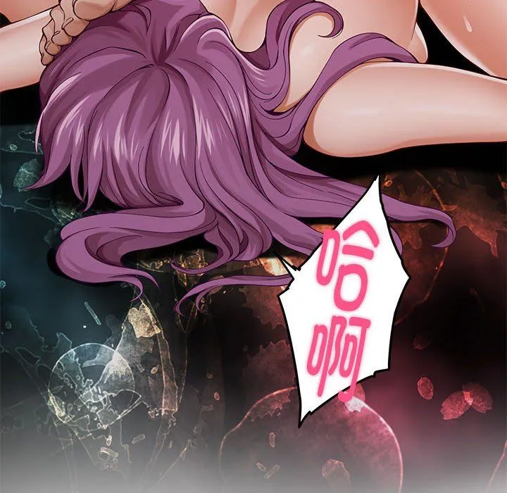 极乐之神 - 第11話 - page 49