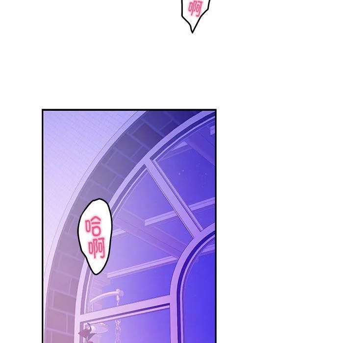 极乐之神 - 第11話 - page 59
