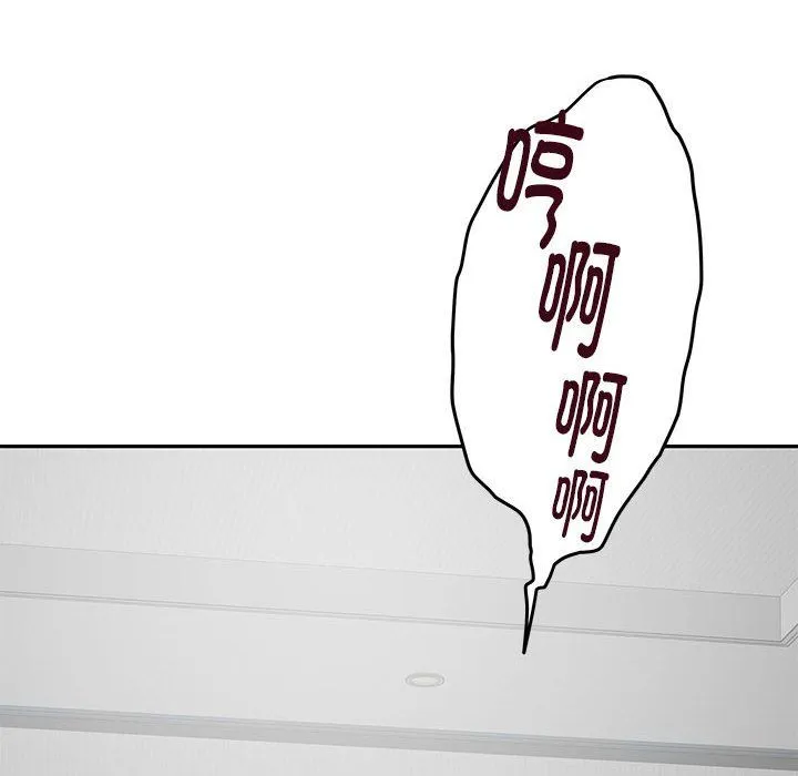 极乐之神 - 第11話 - page 70