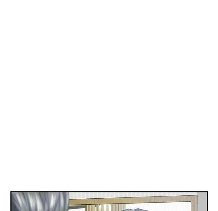 极乐之神 - 第11話 - page 90