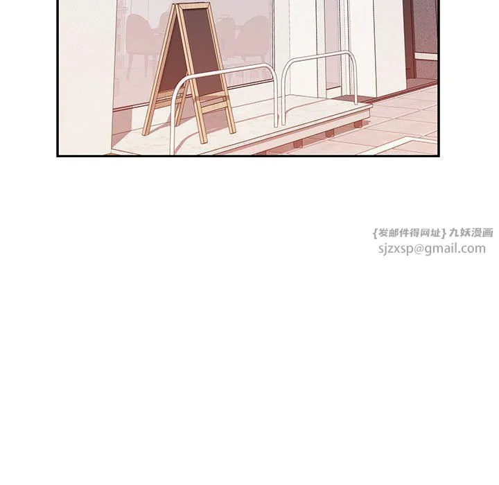 极乐之神 - 第11話 - page 98