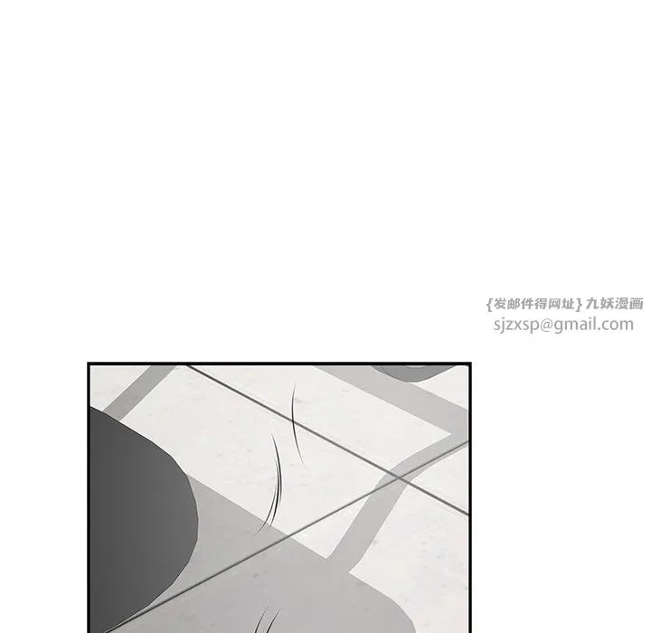 极乐之神 - 第11話 - page 140