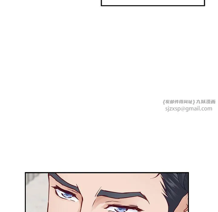 极乐之神 - 第11話 - page 147