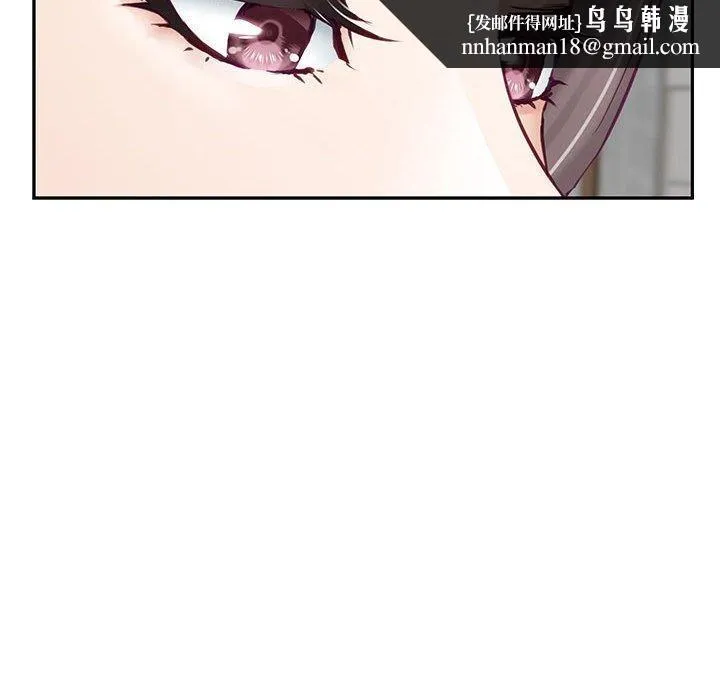 极乐之神 - 第34話 - page 113