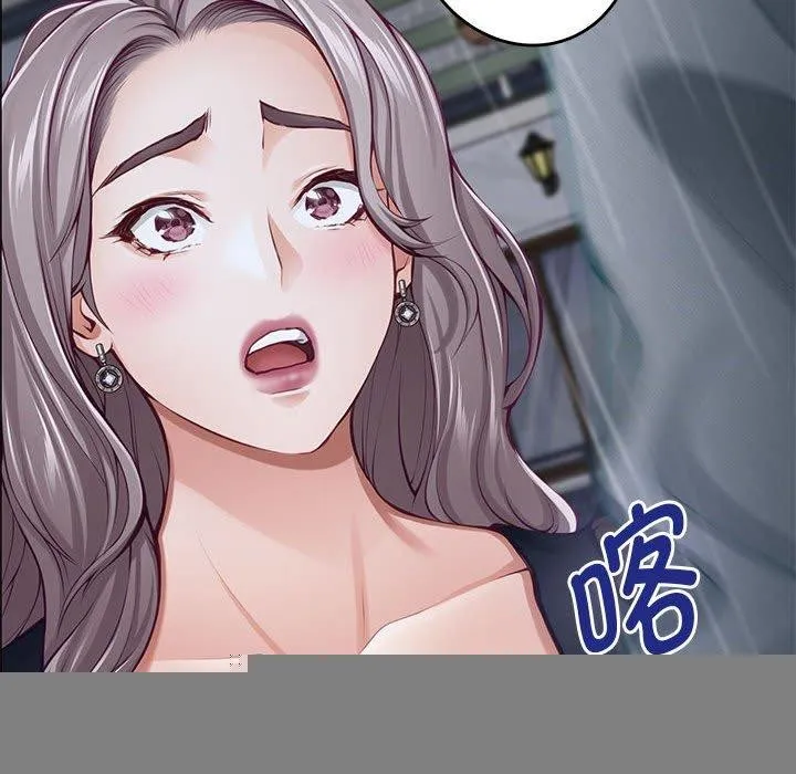 极乐之神 - 第34話 - page 181