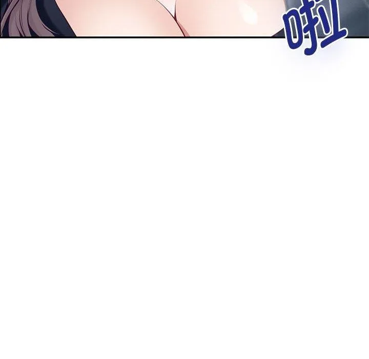 极乐之神 - 第34話 - page 182