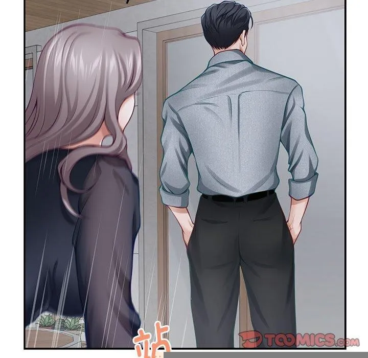 极乐之神 - 第34話 - page 184