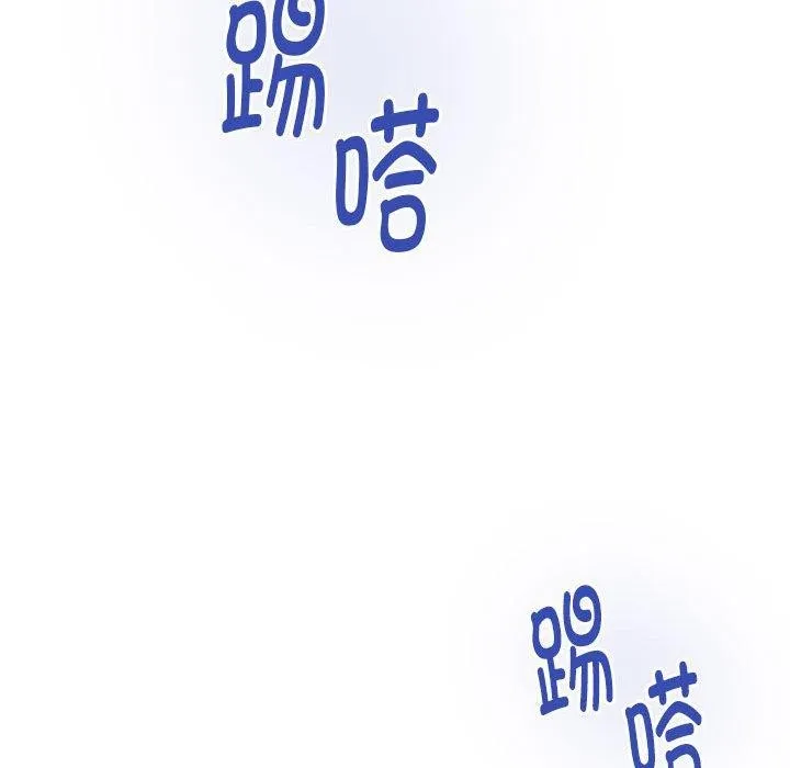 极乐之神 - 第34話 - page 198