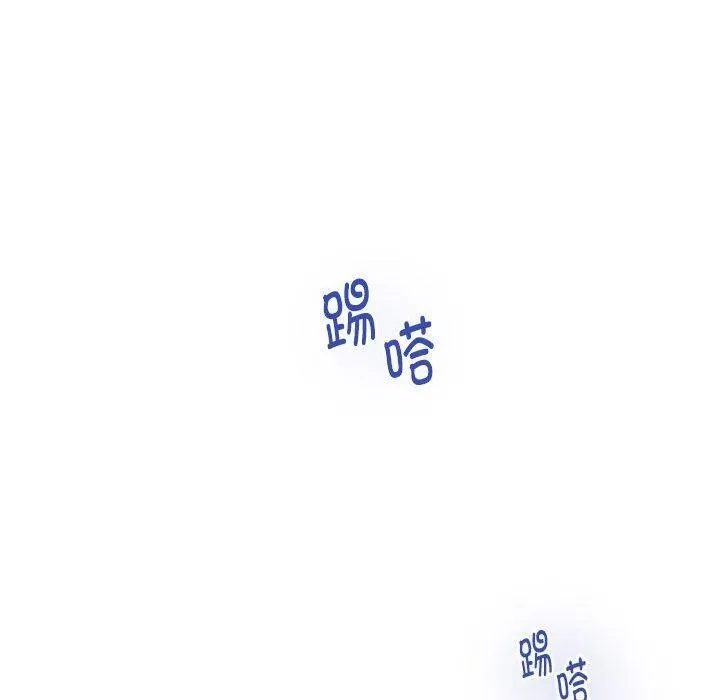 极乐之神 - 第34話 - page 200