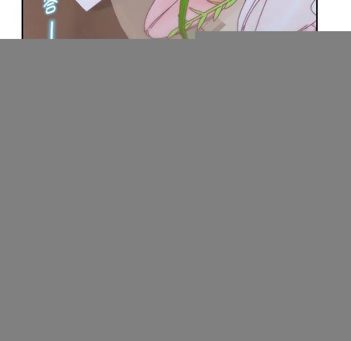 极乐之神 - 第34話 - page 202