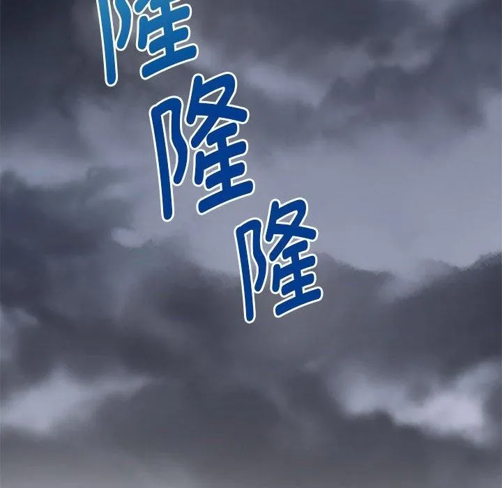 极乐之神 - 第34話 - page 205