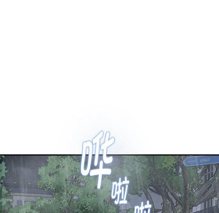 极乐之神 - 第34話 - page 211