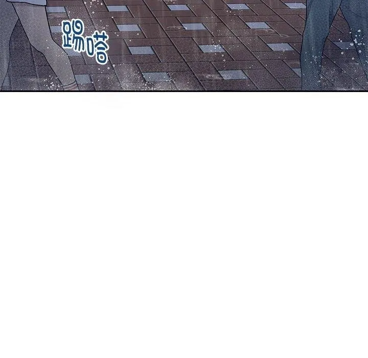 极乐之神 - 第34話 - page 213