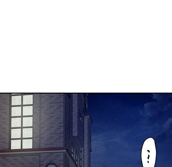 极乐之神 - 第40話 - page 6