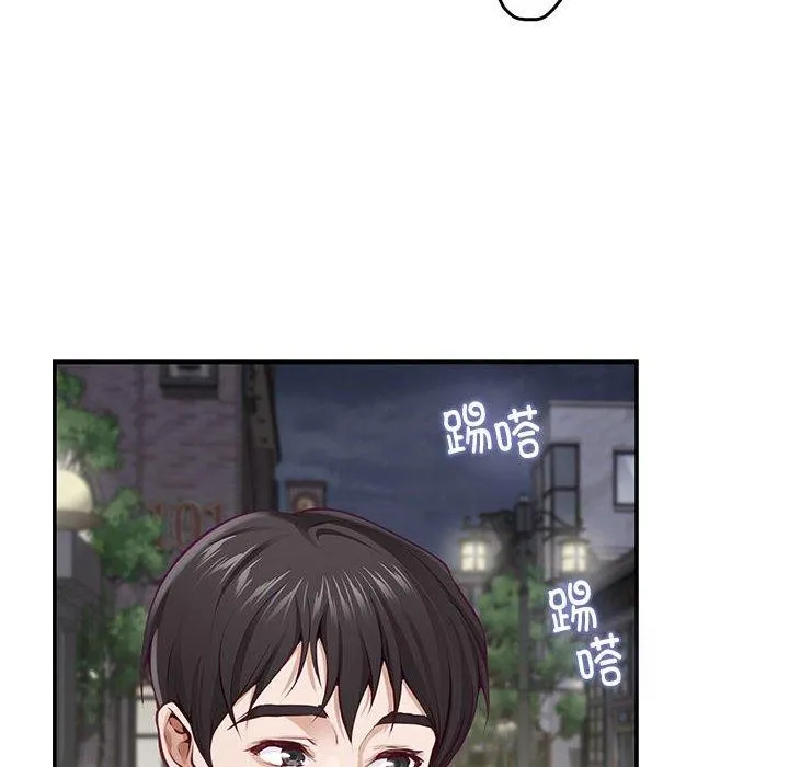 极乐之神 - 第40話 - page 12