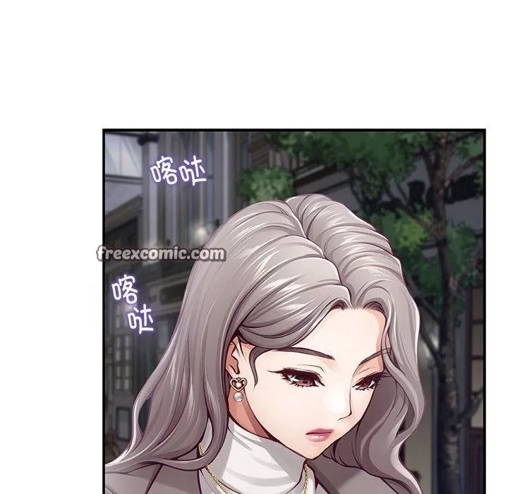 极乐之神 - 第40話 - page 14