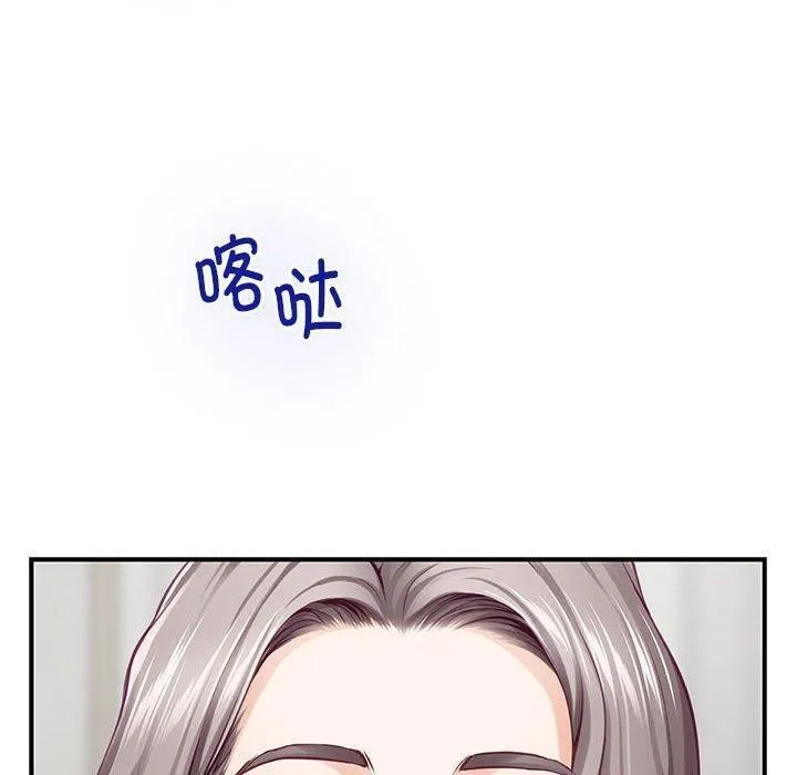 极乐之神 - 第40話 - page 180