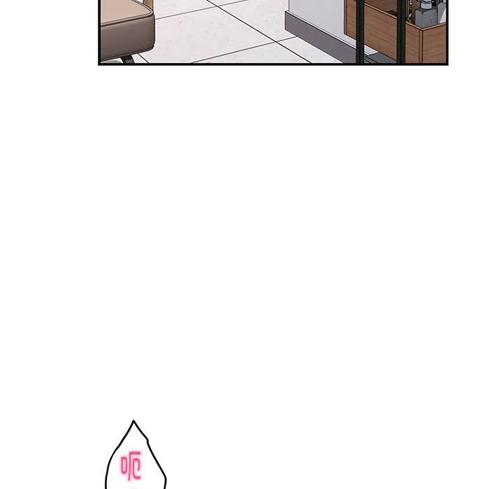 极乐之神 - 第13話 - page 7