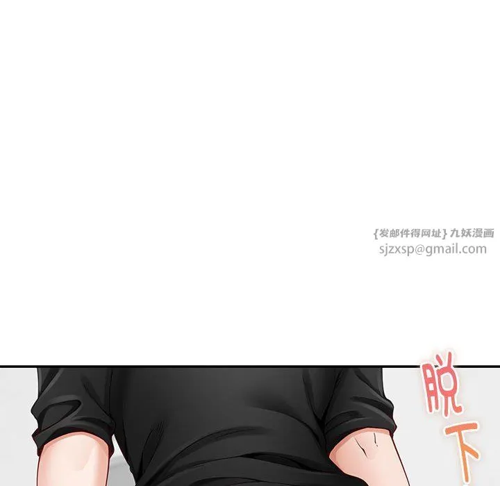 极乐之神 - 第13話 - page 40