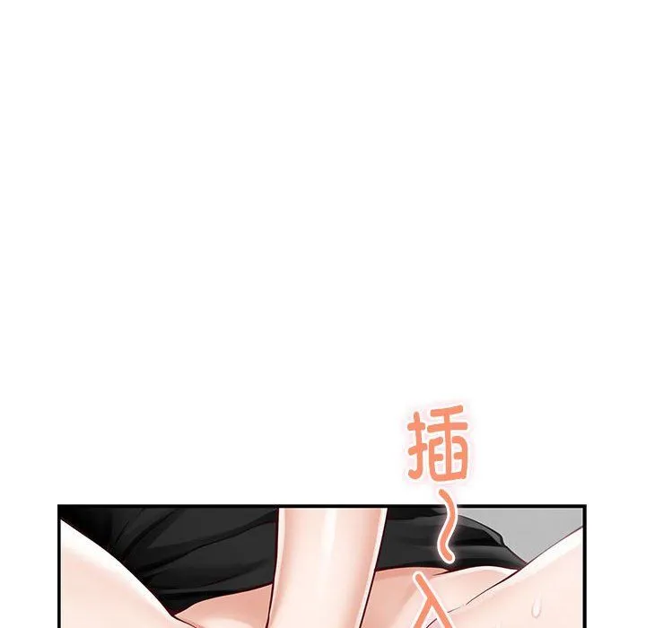 极乐之神 - 第13話 - page 70