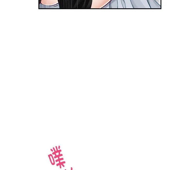 极乐之神 - 第13話 - page 98