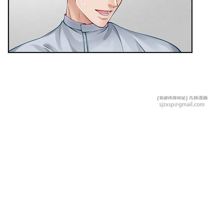 极乐之神 - 第13話 - page 180