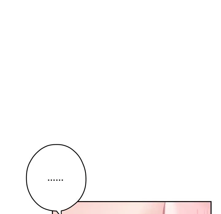 极乐之神 - 第54話 - page 26