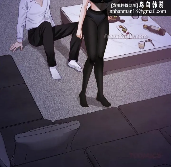 极乐之神 - 第54話 - page 112