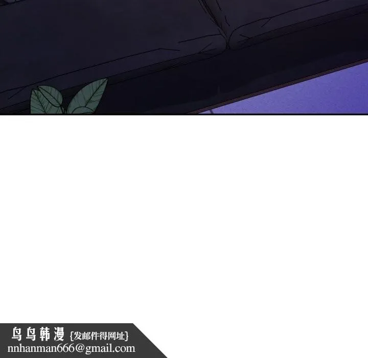 极乐之神 - 第54話 - page 113