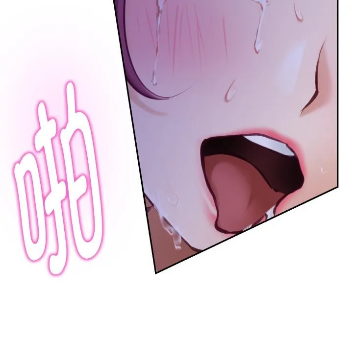 极乐之神 - 第54話 - page 169