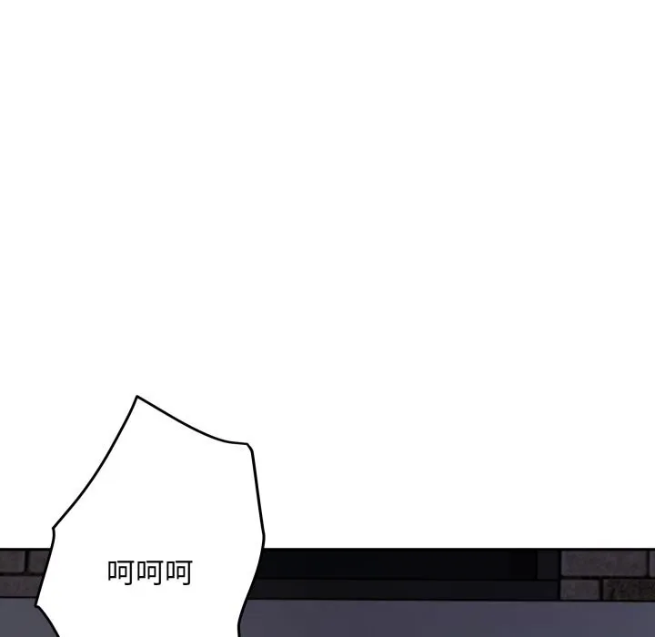极乐之神 - 第54話 - page 211