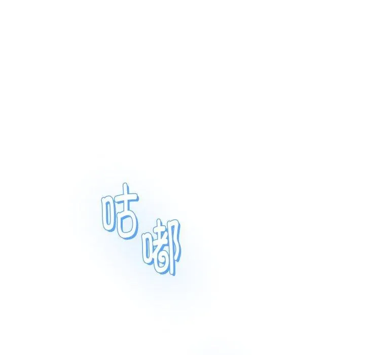 极乐之神 - 第48話 - page 17