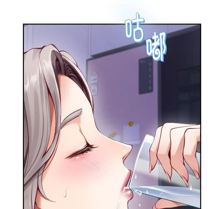 极乐之神 - 第48話 - page 18