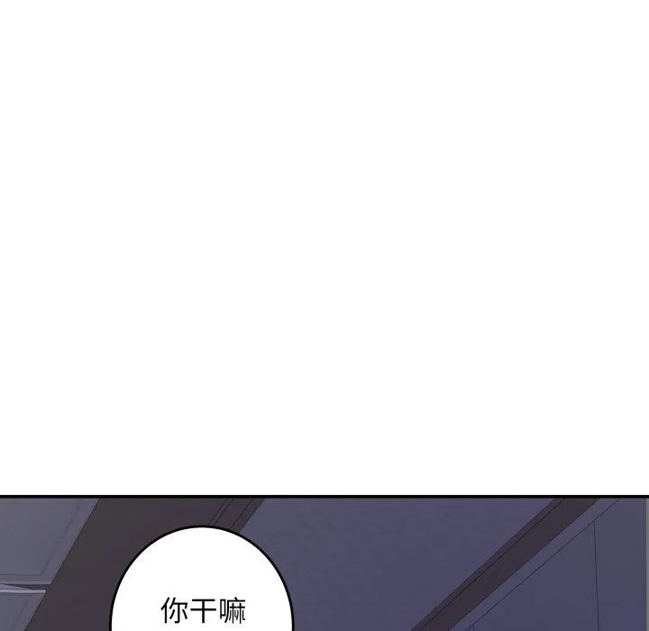 极乐之神 - 第48話 - page 24