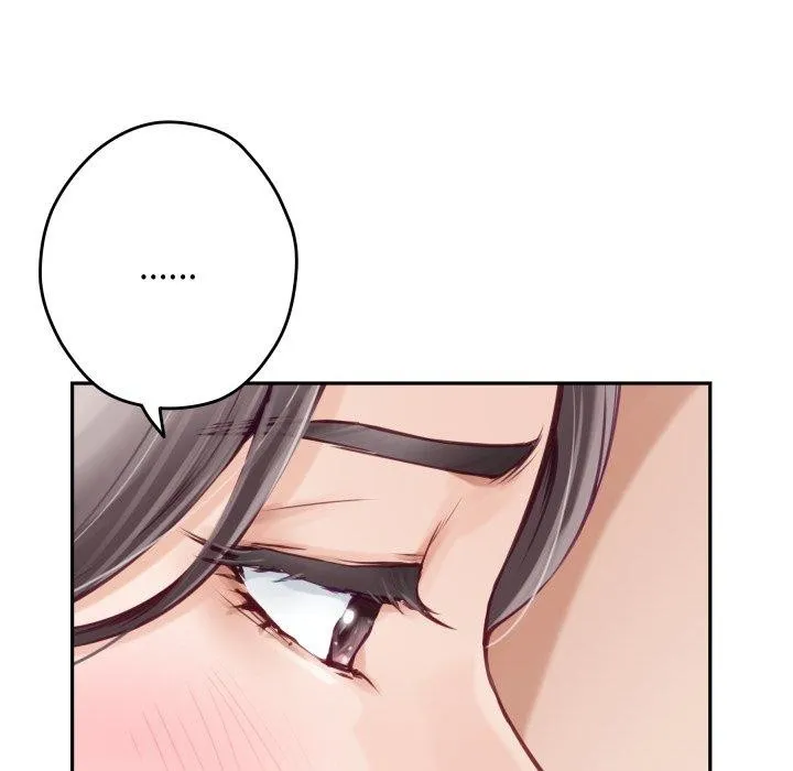 极乐之神 - 第48話 - page 65