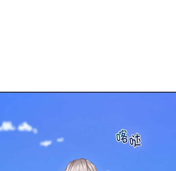 极乐之神 - 第48話 - page 150