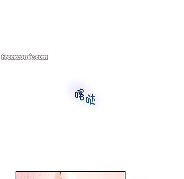 极乐之神 - 第48話 - page 154