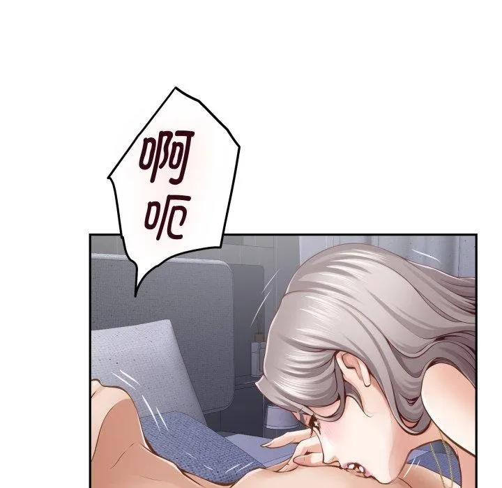 极乐之神 - 第46話 - page 105