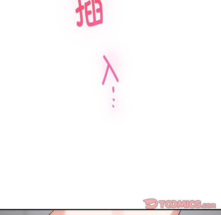 极乐之神 - 第46話 - page 156
