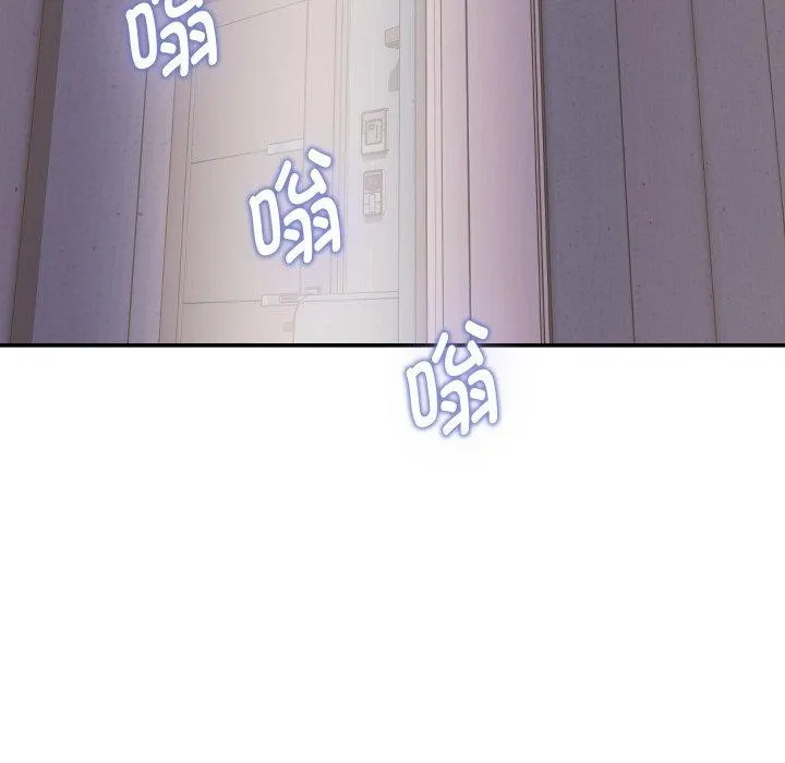 极乐之神 - 第46話 - page 179