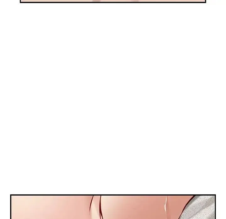 极乐之神 - 第4話 - page 13