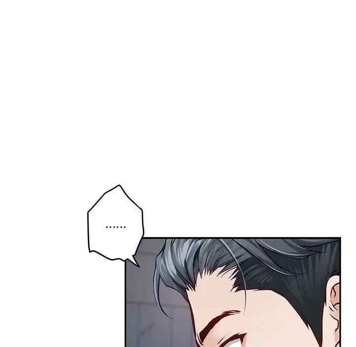 极乐之神 - 第4話 - page 32