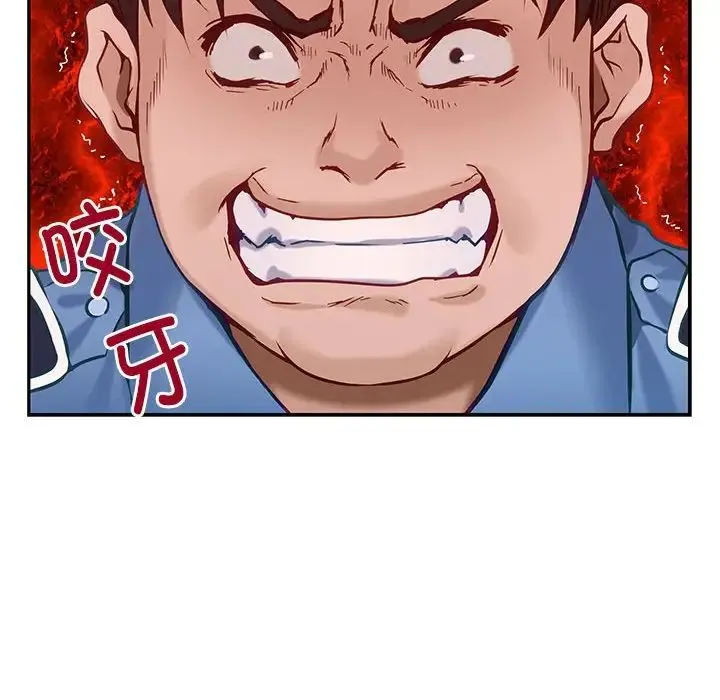 极乐之神 - 第4話 - page 35