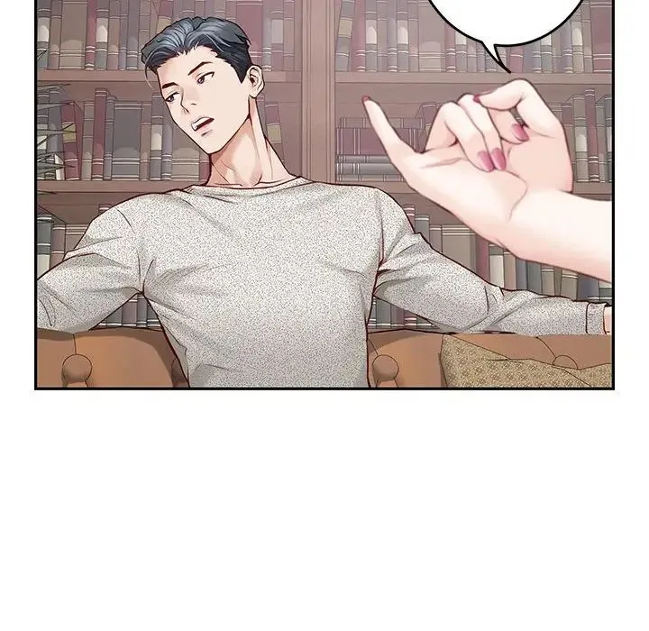 极乐之神 - 第4話 - page 78